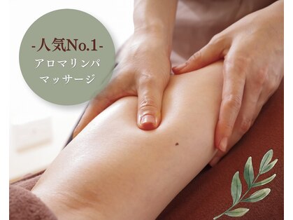 アルブル(arbre)の写真