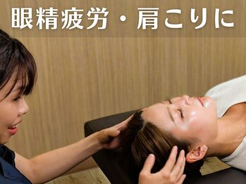 長者町ビオス整骨院/眼精疲労・肩こり