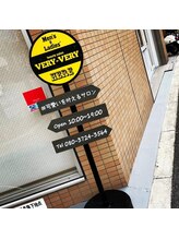 ベリーベリー 九条店(VERY-VERY)/かわいいバス停看板の目印♪