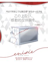 エピ(ep)/凄すぎるパック♪