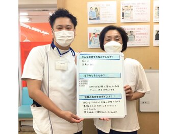 いきいき鍼灸整骨院/気軽に筋トレができる