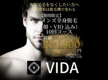 ヴィーダ(VIDA)