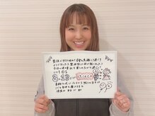 ピエール ナリタイラボ(Piel NARITAI LABO)/結婚式に向けて