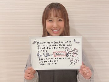 ピエール ナリタイラボ(Piel NARITAI LABO)/結婚式に向けて