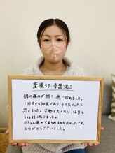 そりまち整体院/産後専門ケア♪