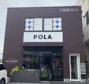 ポーラ 上野芝店(POLA)