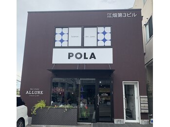 ポーラ 上野芝店(POLA)