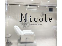 ニコール 六甲道(Nicole)の雰囲気（完全個室で贅沢時間をお過ごしください）