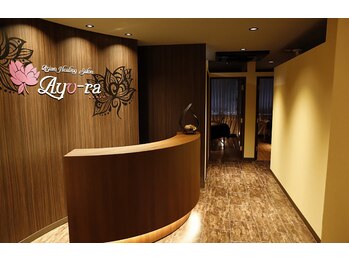 アユーラ(Ayu-ra)