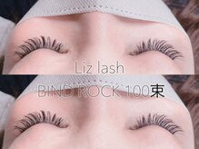 リズ ラッシュ 大泉学園(Liz lash)の雰囲気（エクステ種類豊富★お好みに合わせデザインします♪[大泉学園]）