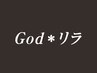 【5周年記念★お一人様一回限り】全身もみほぐし75分＋10分無料85分　￥4620