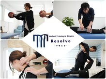 リザルヴ(Resolve)