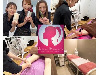 ジョリエプランセス/理想を叶えるサロン！