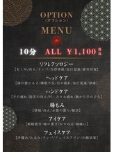 ザ クラス 勝どき駅前(THE CLASS)/〈豊富なオプション〉