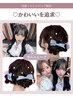 【8/31までの限定クーポン】何でもヘアセット＋韓国orワンホンフルメイク
