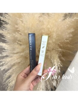 スターラッシュ イオンタウン姫路店(Star Lash)/コーティング剤