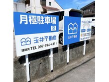 モードネイル(Mode nail)の雰囲気（20.21の2台です。Modenailと記載してます。）