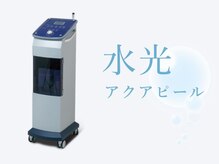 ミレアルナ 仙台長町店の雰囲気(韓国美容皮膚科から生まれた独自のピーリング美容液で毛穴洗浄◎)