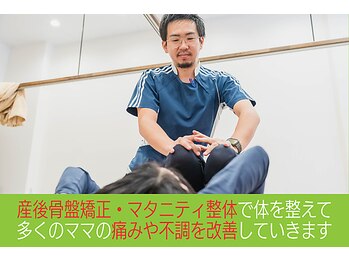 ニノ治療院(Nino治療院)/産後・妊娠中の体を整えます
