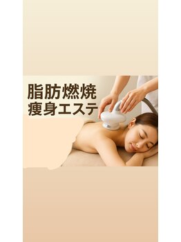 レチカ(Rechica)/理想ボディへ導く痩身ケア