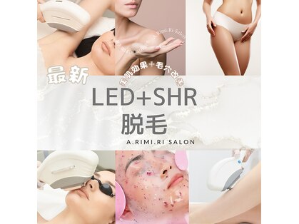 アリミリサロン(A.Rimi.Ri salon)の写真