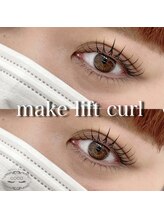 ビューティーサロンココ 浜松店(COCO)/お好みに合わせたパーマ♪