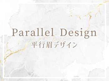 完全個室eyelash salon Rey新潟万代店 まつげパーマパリジェンヌ/マツエク/眉毛専門店/眉毛/平行眉WAXスタイリング