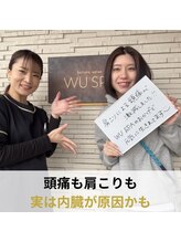 ウースパ(WU SPA)/オーダーメイド鍼灸受けた方の声