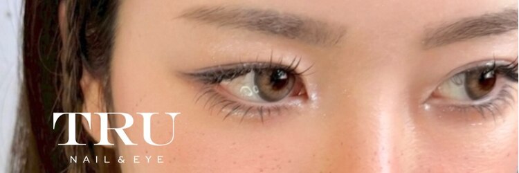 トゥルーネイル アンド アイ 銀座店(TRU NAIL & EYE)のサロンヘッダー