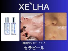 カピリナスパ(Ka.Pilina Spa)の雰囲気（【夏こそセラピール】すっぴんでも褒められる透明肌へ☆）