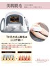 【女性限定】『美肌脱毛!』セレクト脱毛(1部位)2,000円