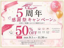 チャーム 草津東口店(Charm)