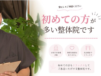 ワラウェル 四日市(WARAWELL)の写真