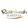 まつげエクステ ラッシュラッシュ(Rush rash)ロゴ