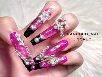 ランココ(RanCOCO)/スカルプ【つけ放題】