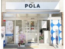 ポーラ ザ ビューティ ルルポ泉ケ丘店(POLA THE BEAUTY)