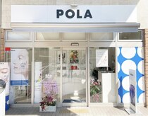 ポーラ ザ ビューティ ルルポ泉ケ丘店(POLA THE BEAUTY)