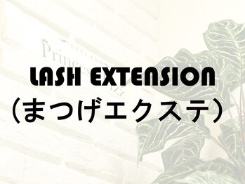 プリンセスフィズ 池袋(Princess Fizz)/