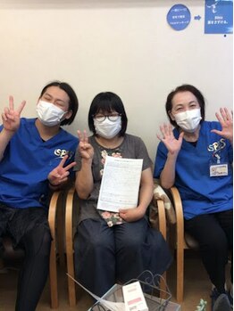 大久保接骨院/喜びの声を頂いております!