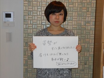 代官山コンディショニング/お客様の声【マッサージ/小顔】