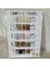 【ケア込み・ハンド】定額アート☆カラーチェンジok