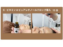 ピュール(pure)/5)純粋レチノール導入ピーリング