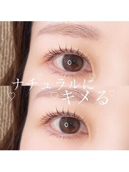 エクラ 伊勢崎店(eclat)/マツパ/立上げ