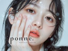 ポンヌ(ponne.)