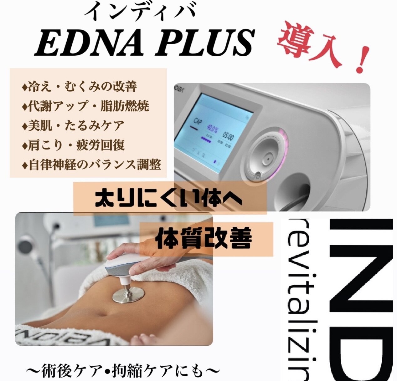 エステサロン サラ エミリー 銀座店(SARA EMILY)｜ホットペッパー