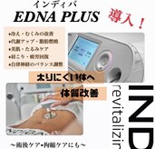 エステサロン サラ エミリー 銀座店(SARA EMILY)