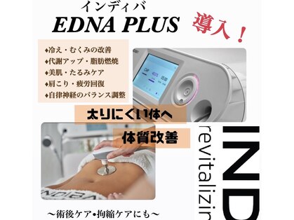 エステサロン サラ エミリー 銀座店(SARA EMILY)の写真