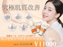 ヴィディトゥ(vidyto)