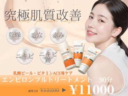 ヴィディトゥ(vidyto)の写真