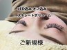 LEDストレート3D 80束¥7800→¥5600 初回オフ込　デザイン相談OK♪国産ジェル